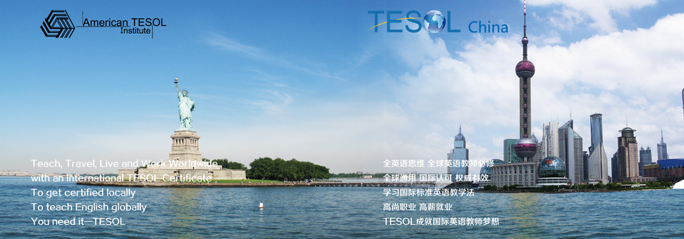 ����TESOL�����W(xu��)���Ї�����