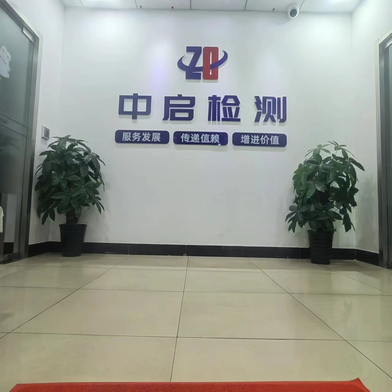 �K���І��z�y���޹�˾